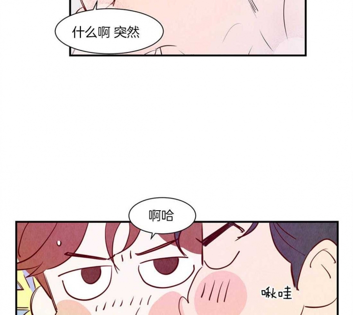 云雨之情漫画,第46话1图