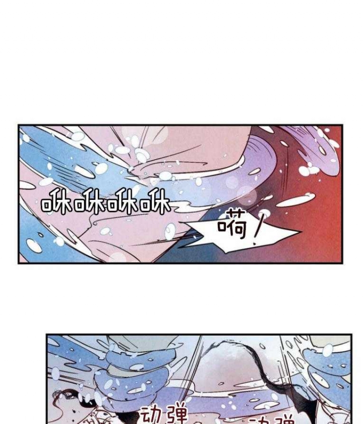 云雨之情漫画,第83话2图