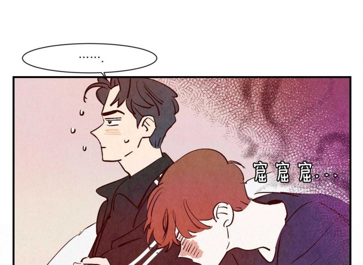 云雨之情漫画,第26话2图