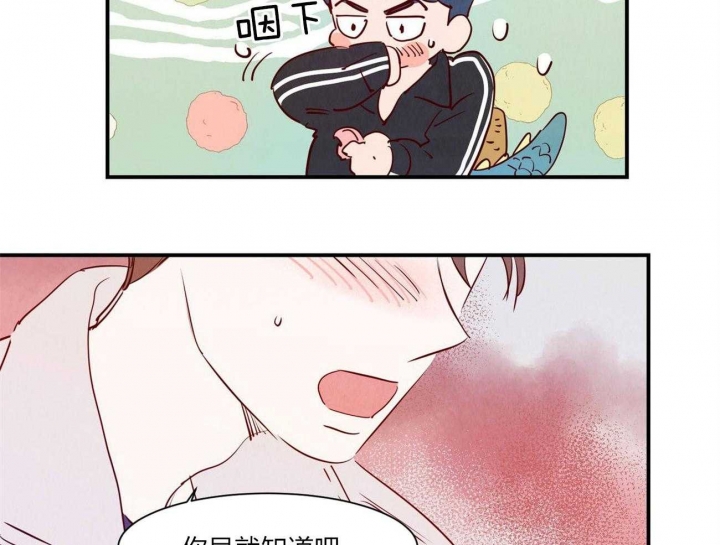 云雨巫山什么意思漫画,第61话2图