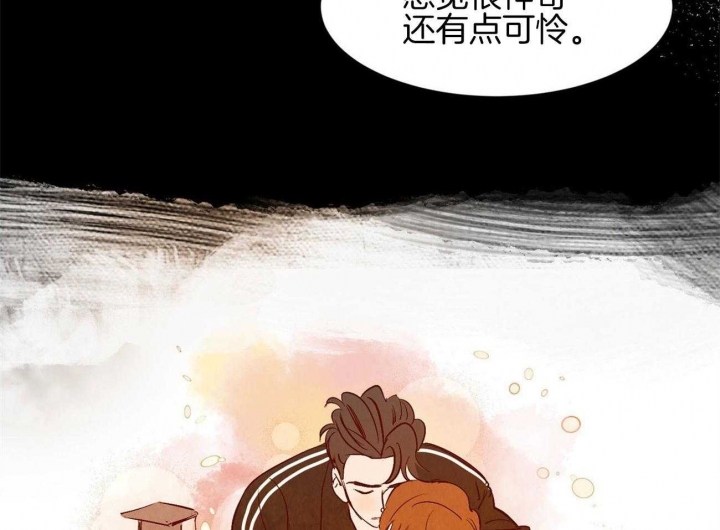 云雨之情漫画,第66话1图