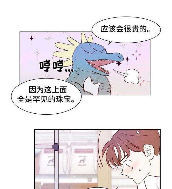 云雨之情漫画,第6话1图