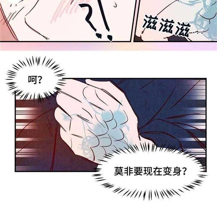 云雨之情漫画,第17话1图