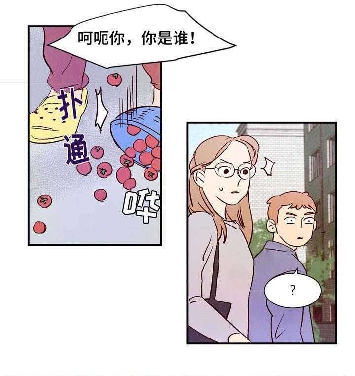 云雨之情的近义词漫画,第11话1图