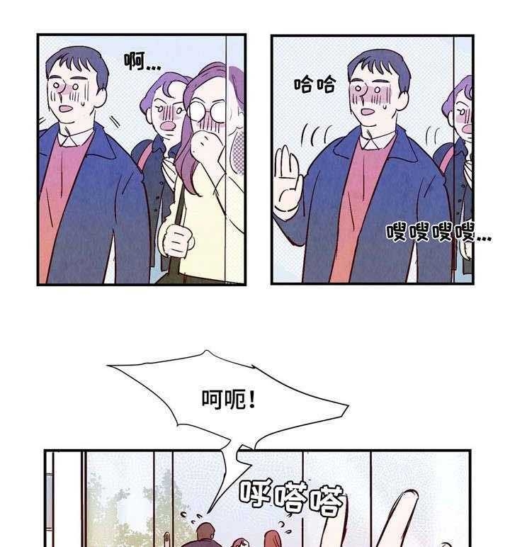 云雨之情漫画,第3话1图