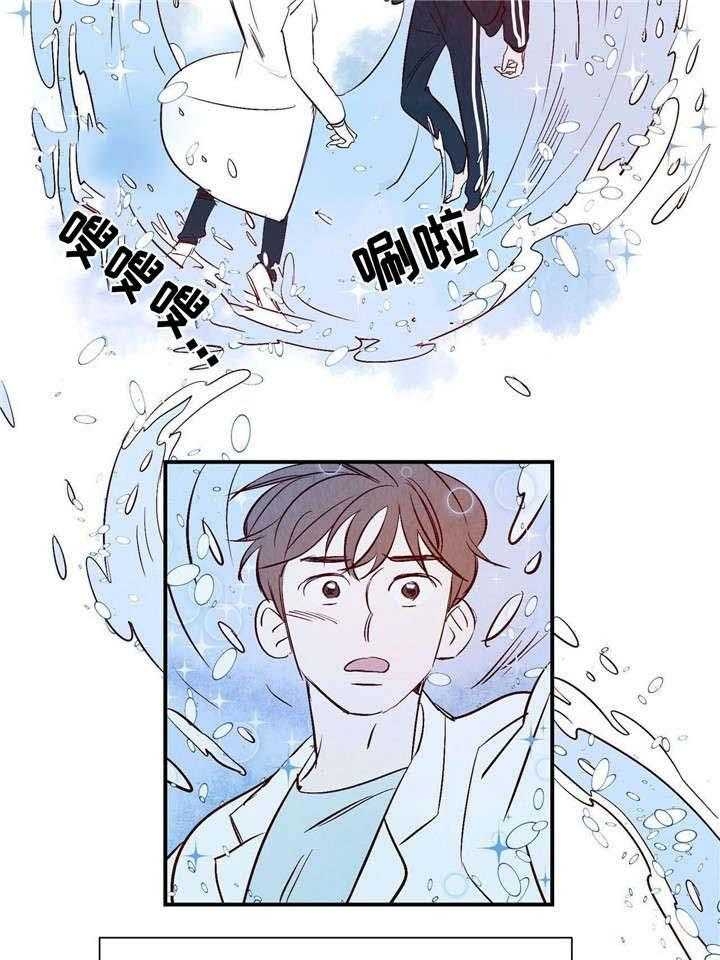 云雨之情漫画,第4话1图