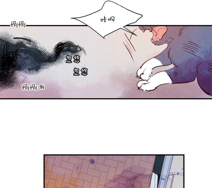 云雨之情漫画,第47话2图