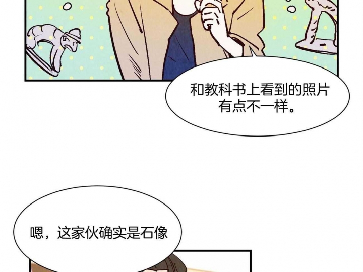 渔女吃什么菜品漫画,第29话2图