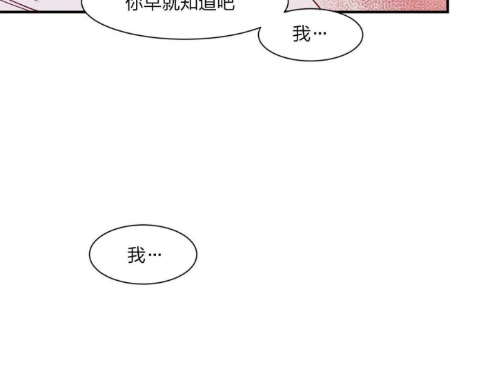 云雨梦漫画,第61话1图