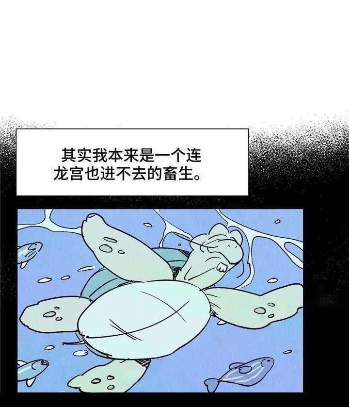 云寓智能公寓平台漫画,第23话1图