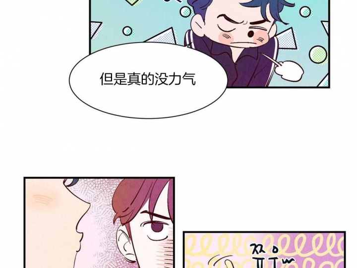 云雨之恋图片漫画,第32话1图