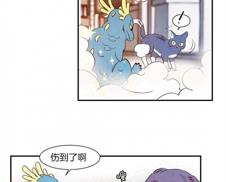 云雨之情漫画,第49话1图