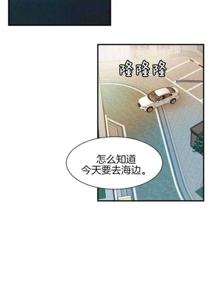 云雨之情漫画,第89话2图