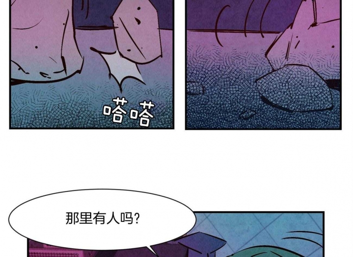 云雨之秋漫画,第26话1图