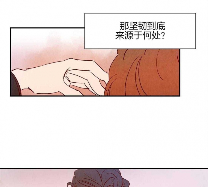 云雨之情漫画,第44话1图