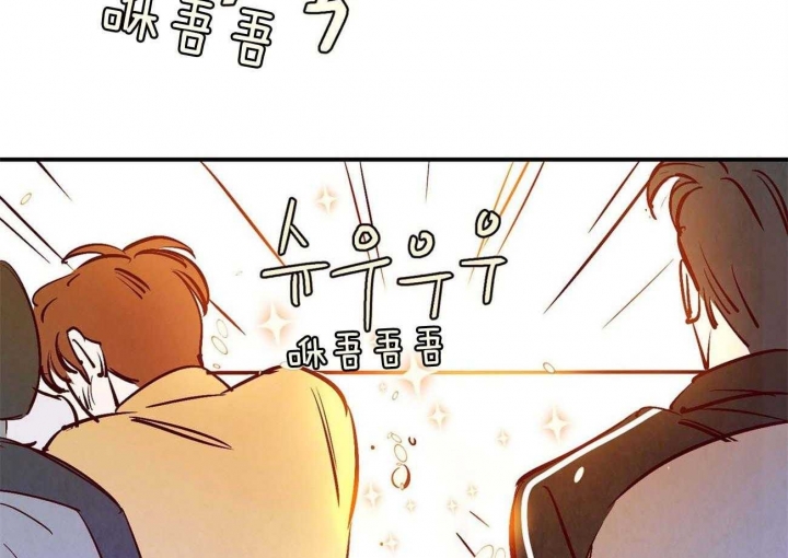 云雨之情是成语吗漫画,第33话2图