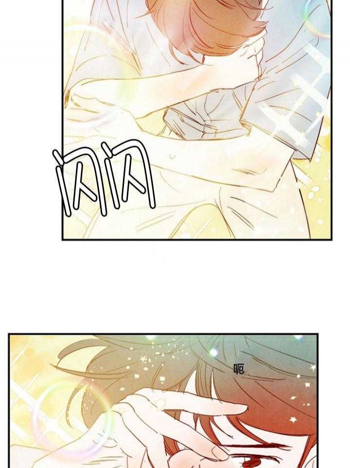 云雨之情漫画,第93话1图