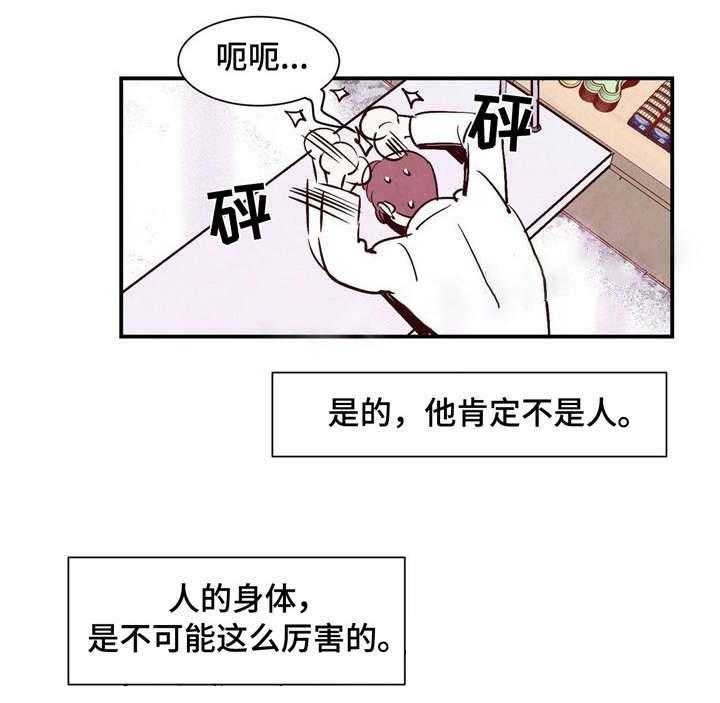 云雨之情漫画,第10话2图