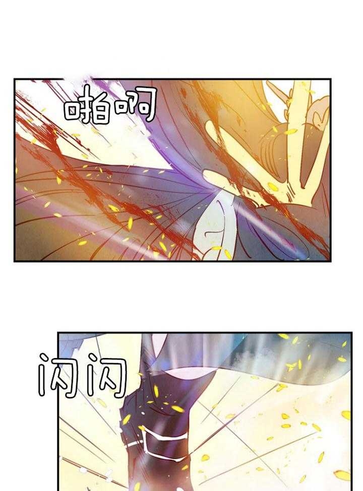 云雨之情漫画,第88话2图