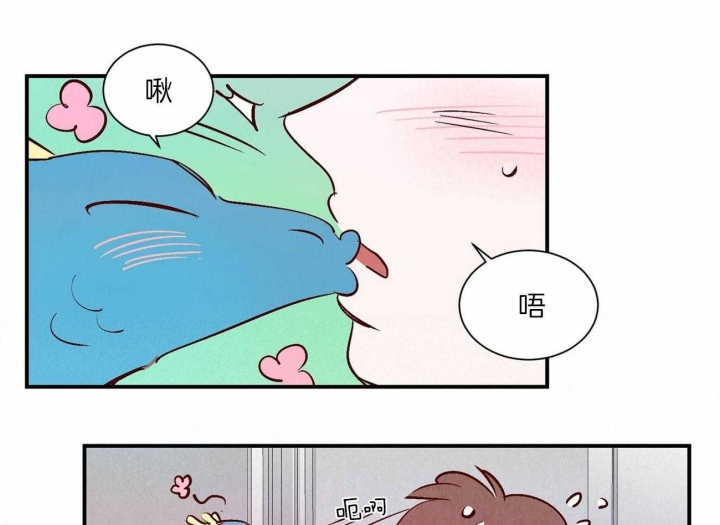 云雨之情漫画,第35话2图