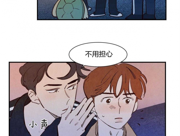 云雨之情漫画,第27话2图