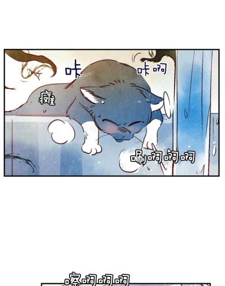 云雨之情漫画,第83话1图