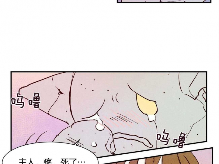 云雨之情是啥意思漫画,第30话1图