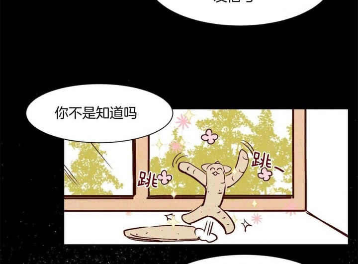 云雨之恋图片漫画,第30话2图