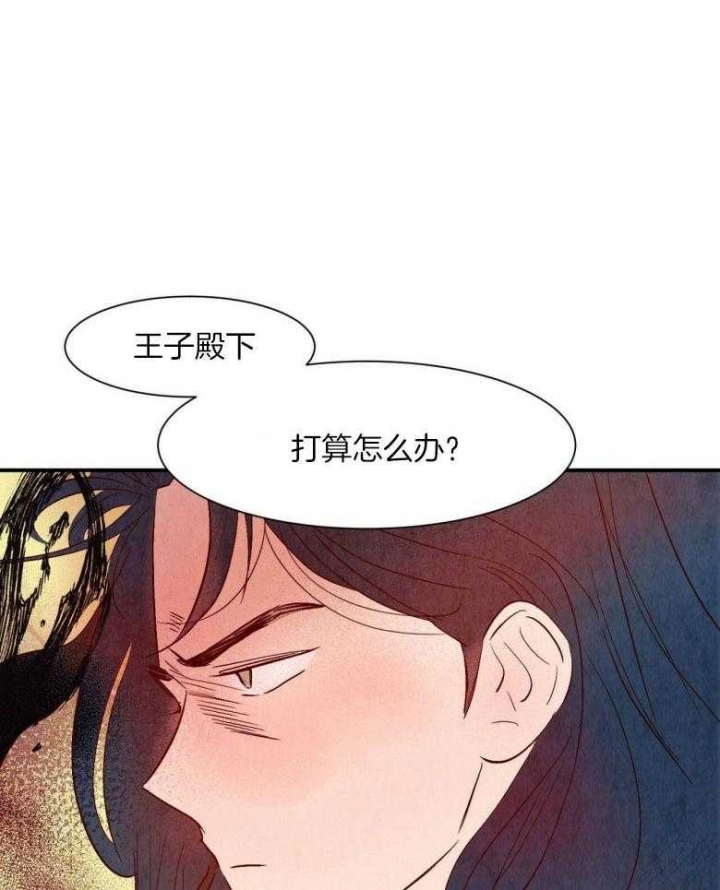 云雨缠绵是什么意思漫画,第79话1图