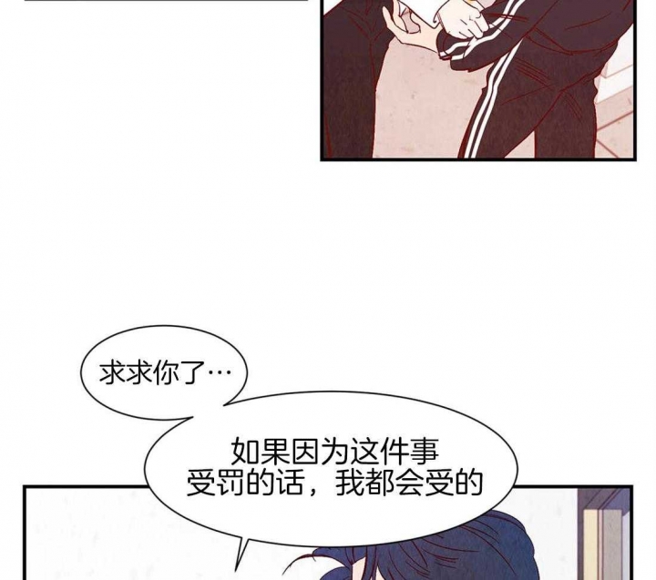 云雨app漫画,第43话1图