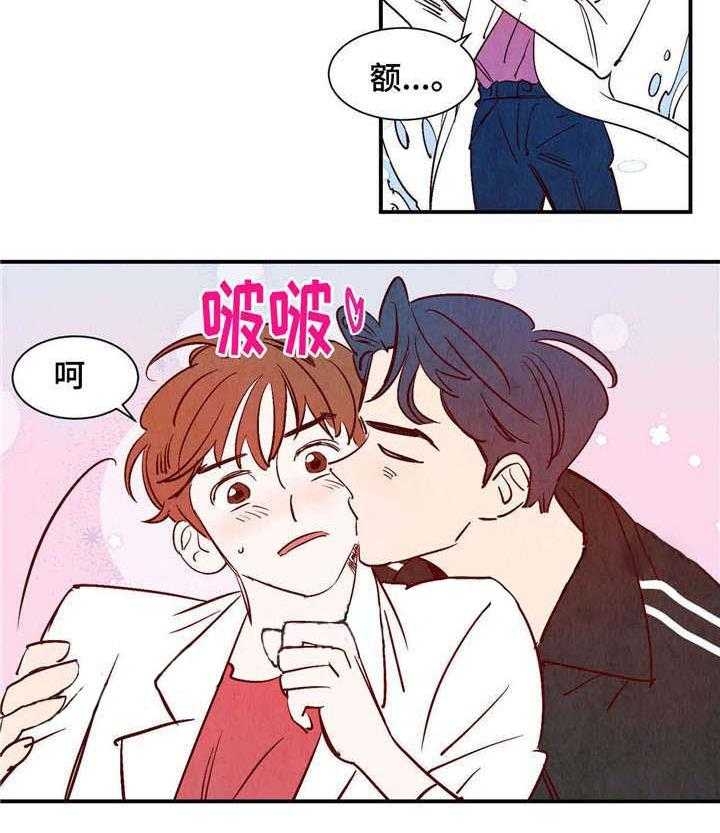 云雨之情的意思是什么漫画,第21话2图