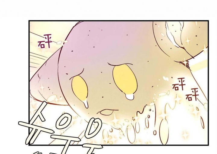 云寓智能公寓平台登入漫画,第33话1图