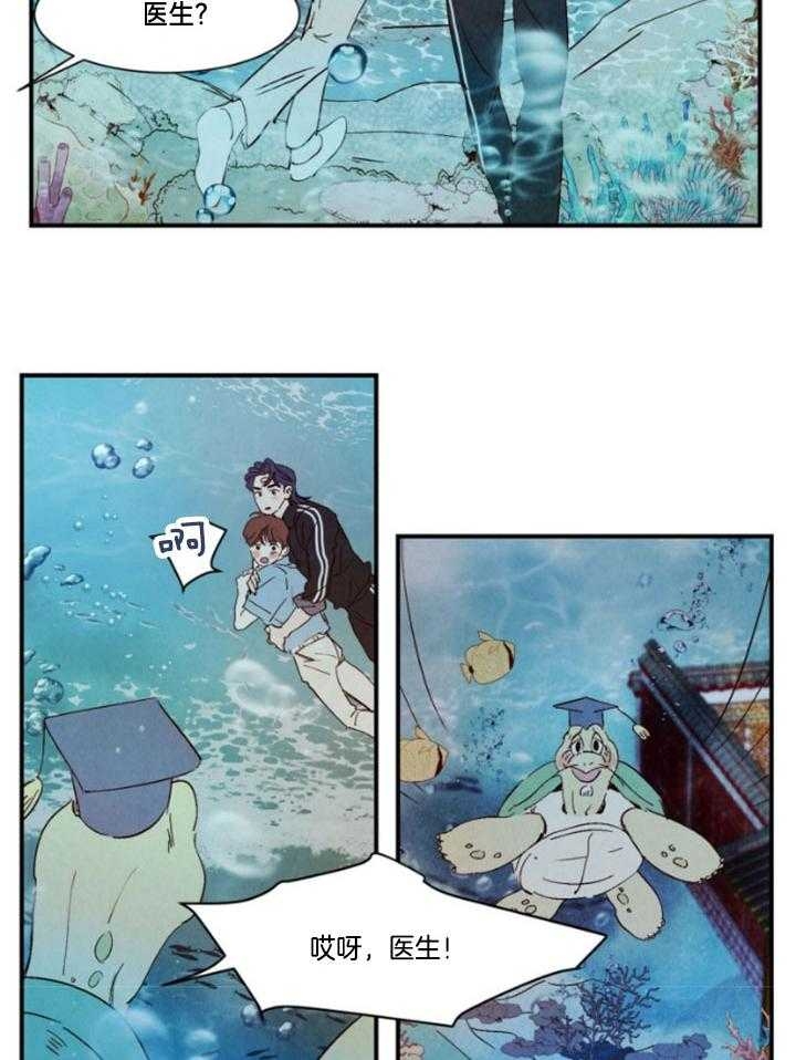 云雨缠绵是什么意思漫画,第94话2图