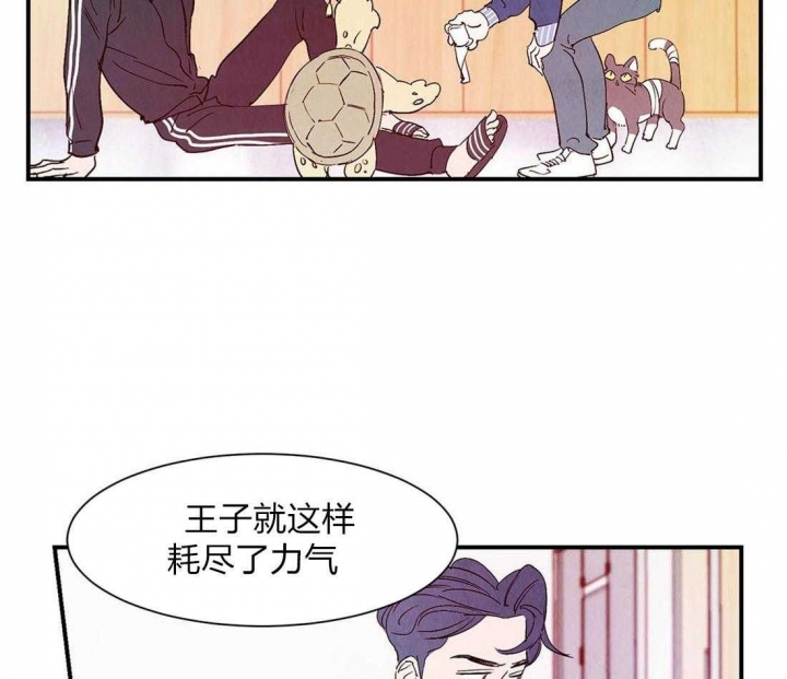 云雨之情漫画,第54话1图