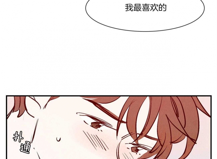 云雨之情漫画,第36话1图