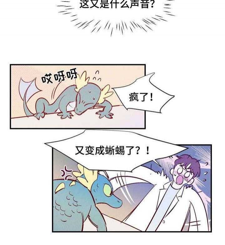 云雨之情漫画,第4话1图