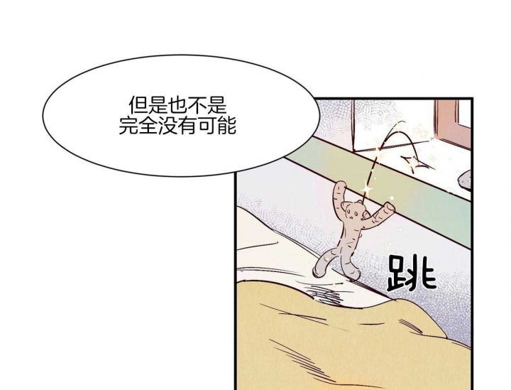 云雨梦广场舞漫画,第34话2图