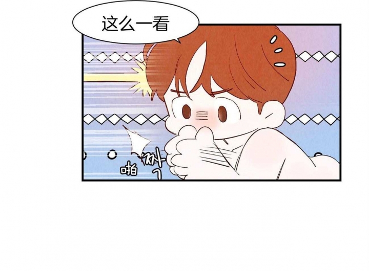 云雨之情漫画,第65话1图