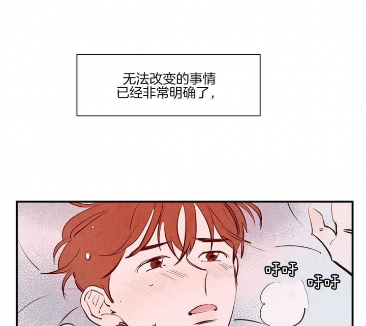 锐志清洗喷油嘴漫画,第46话1图