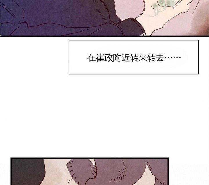 云雨之恋图片漫画,第48话1图