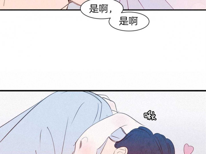 云雨之情漫画,第68话2图