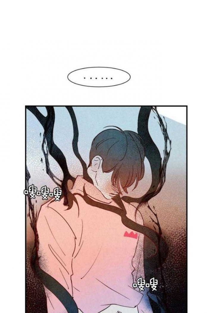 云虞之欢芥末绿漫画,第76话1图