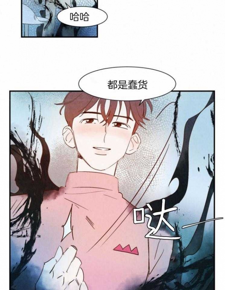 云雨生死恋粤语漫画,第80话2图