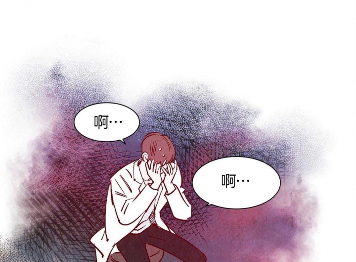 云雨之情的意思是什么漫画,第3话1图