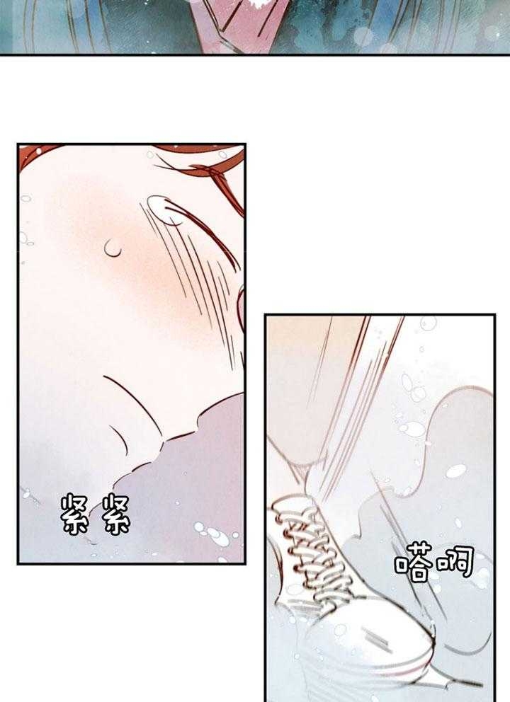 云雨之情漫画,第87话1图