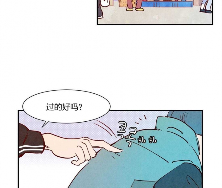 云雨之情漫画,第46话2图