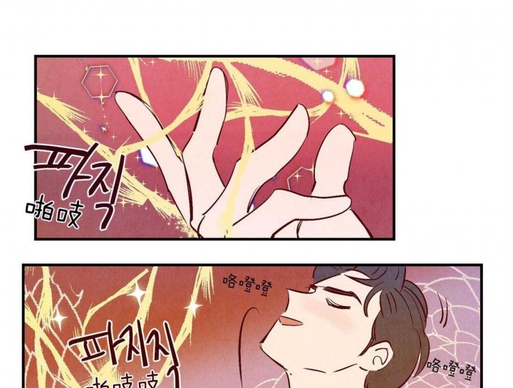 云雨之情漫画,第39话1图