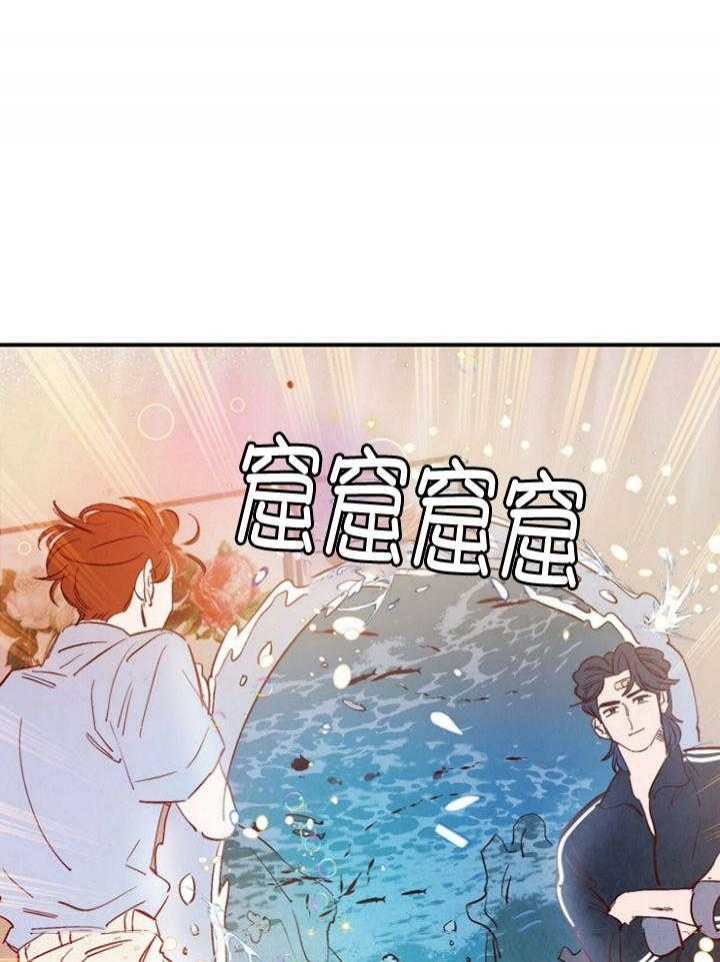 云雨之情漫画,第93话1图