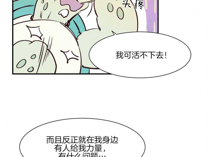 云雨之情漫画,第39话1图