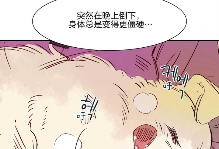 云雨之情漫画,第39话1图